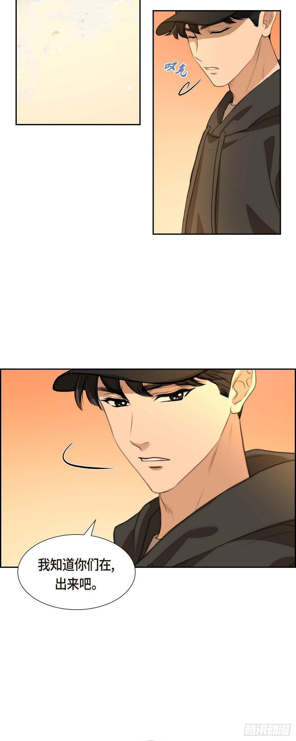 04 我什么都不知道30