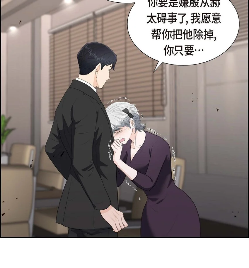 39 我绝不允许被她抢走23