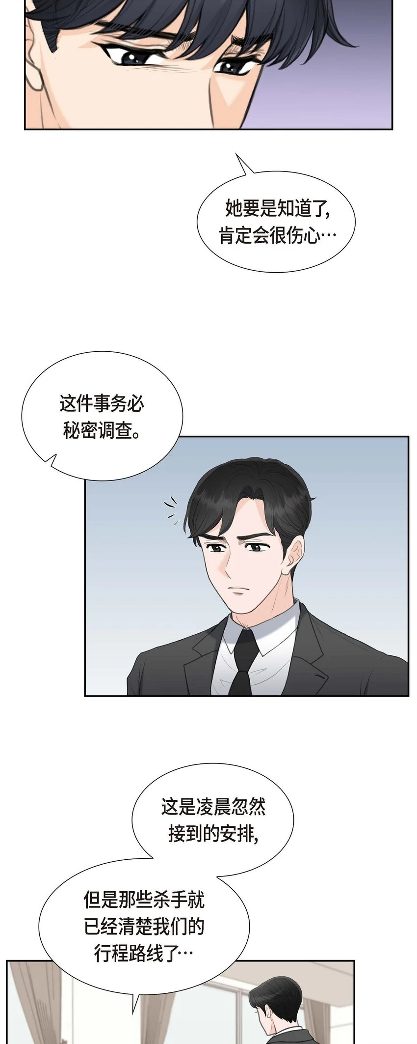 45 我太对不起你36