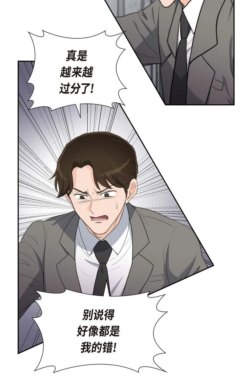 27 和我重新开始吧55