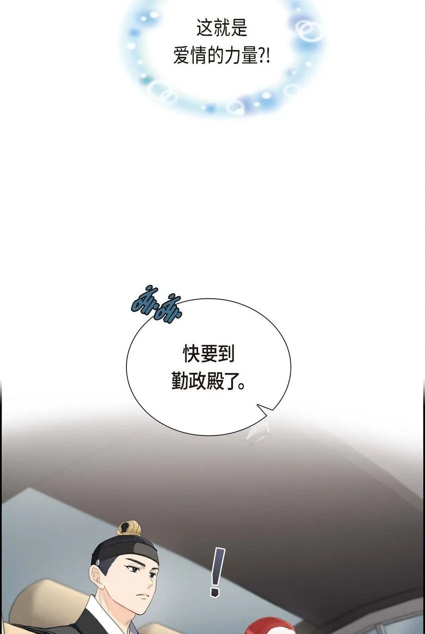 30 你今天可真帅气17