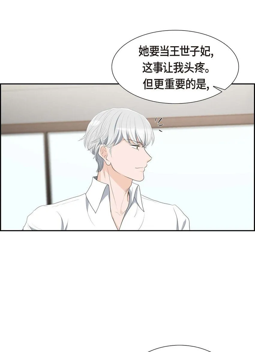 29 册封典礼43
