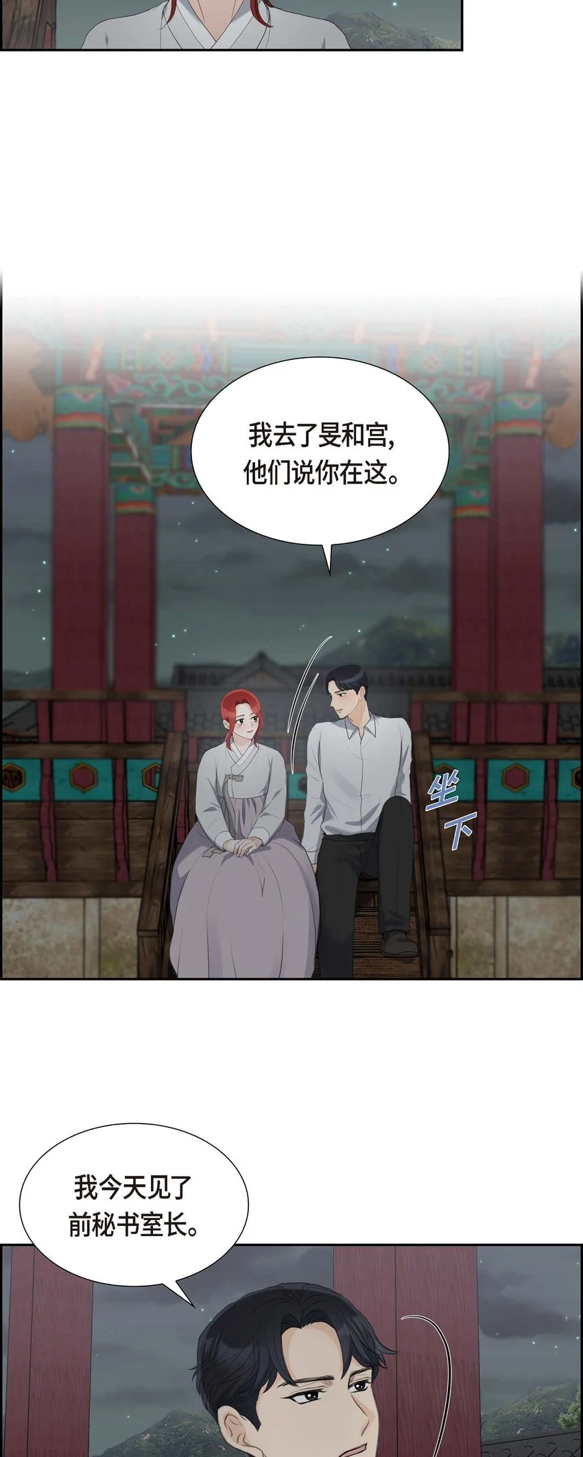 47 先太子的遗志51