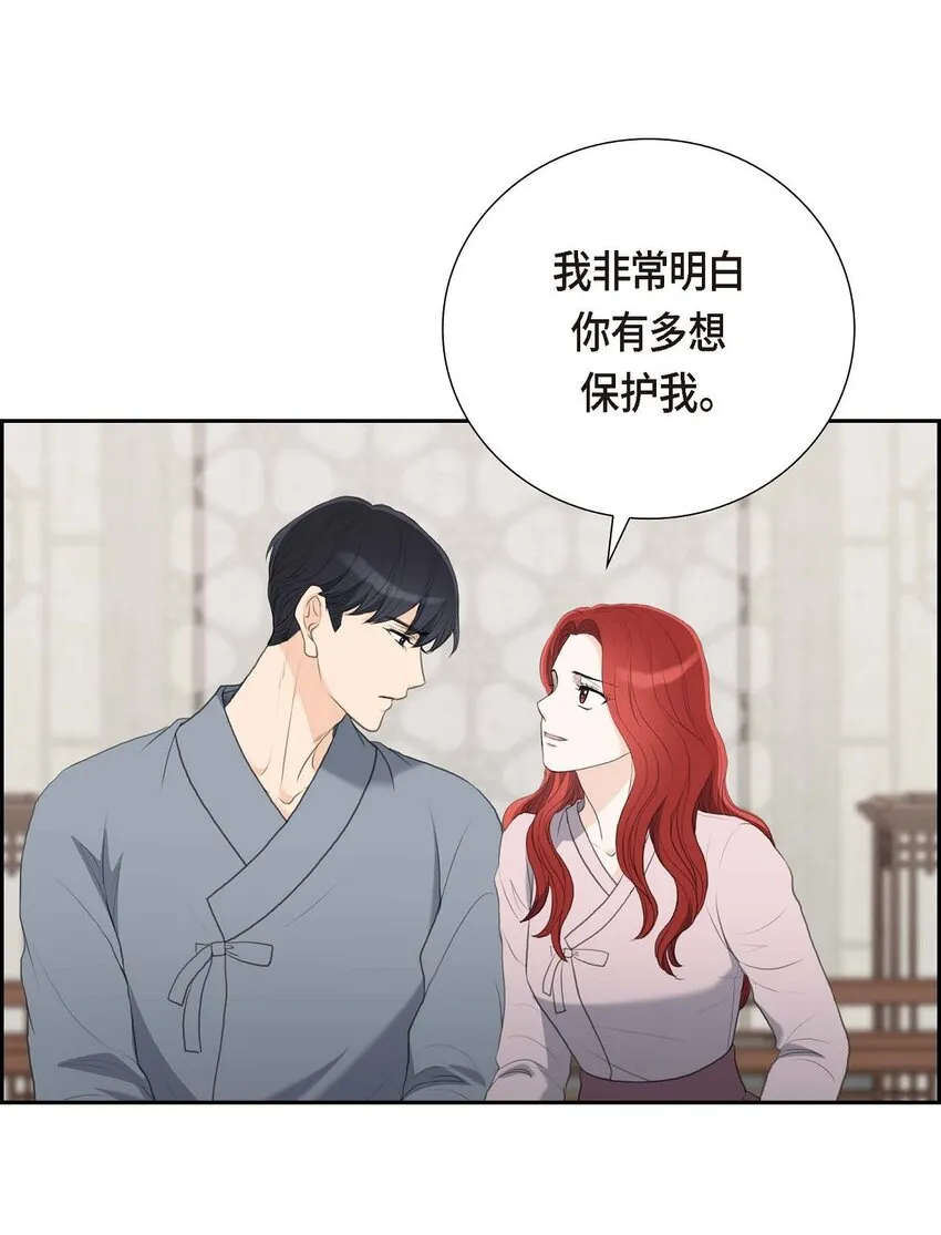 52 暗杀王世子的计划26