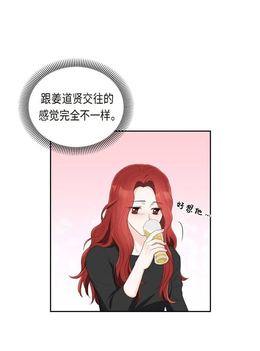 33 我想吃甜的7