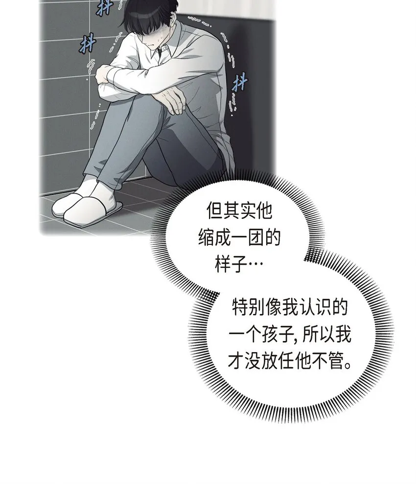 18 我们续约结婚吧55
