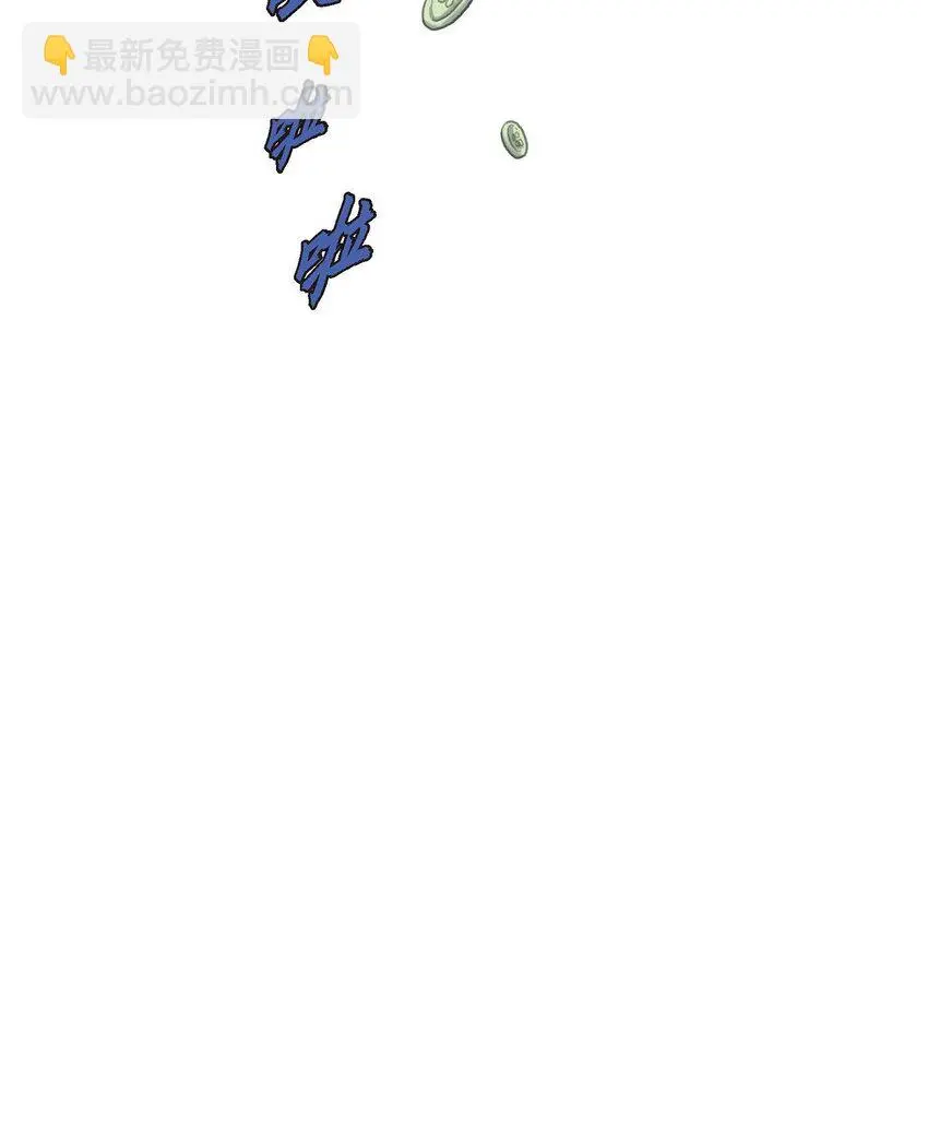 47 先太子的遗志13