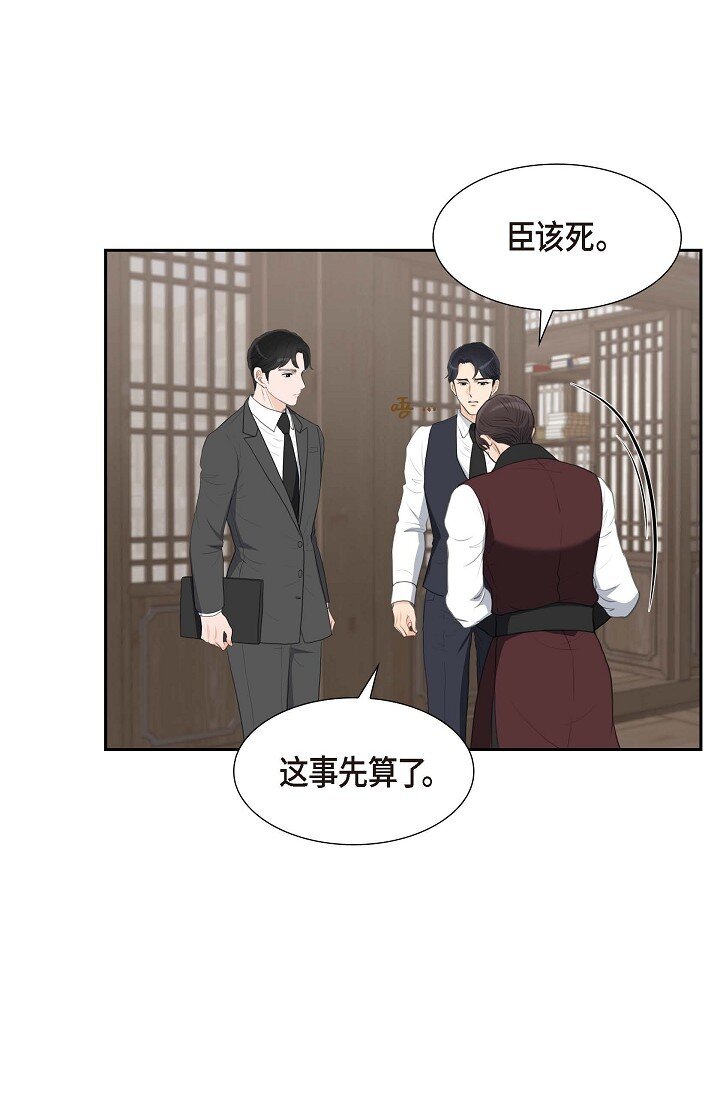 35 差点就被探出契约婚姻了27