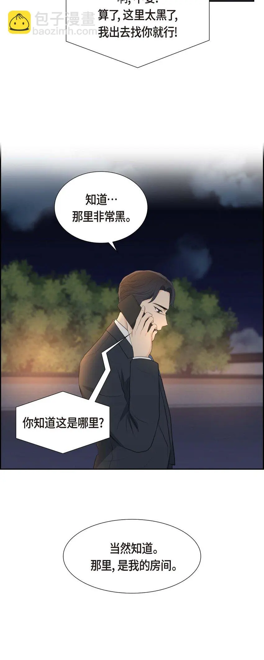 42 原来这就是噩梦的原因44