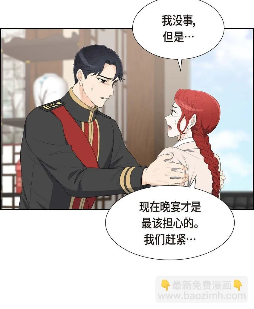 26 妙花堂16