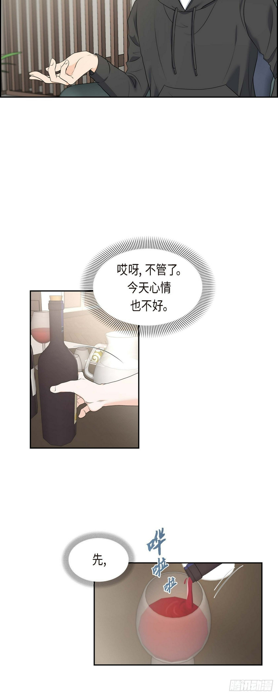 05 我不能就这样错过12