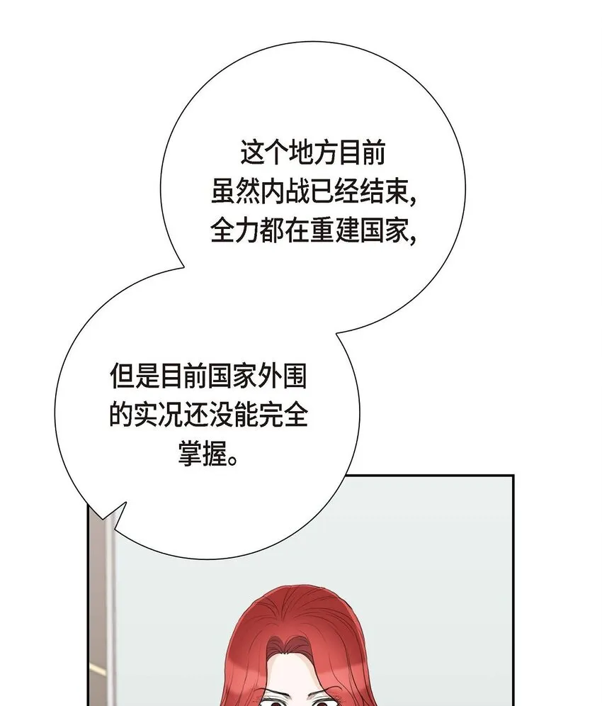 56 事情的真相到底是什么？54