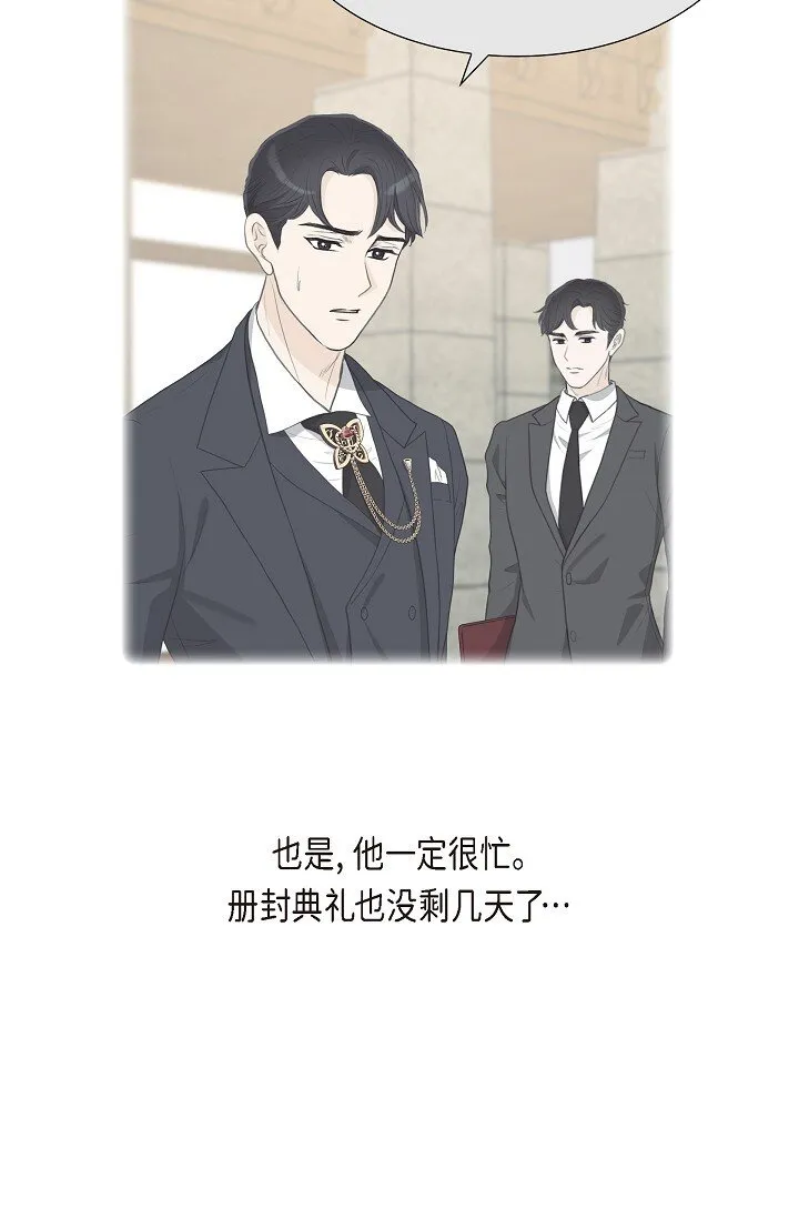 21 晚宴45