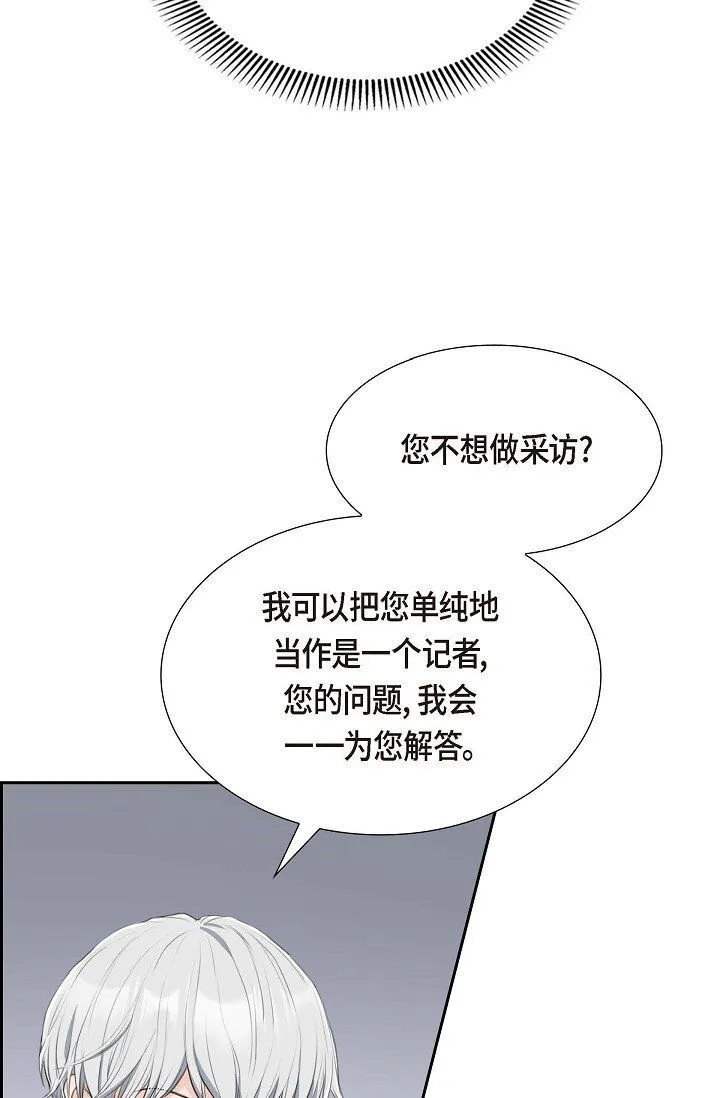 34 原来是场鸿门宴43
