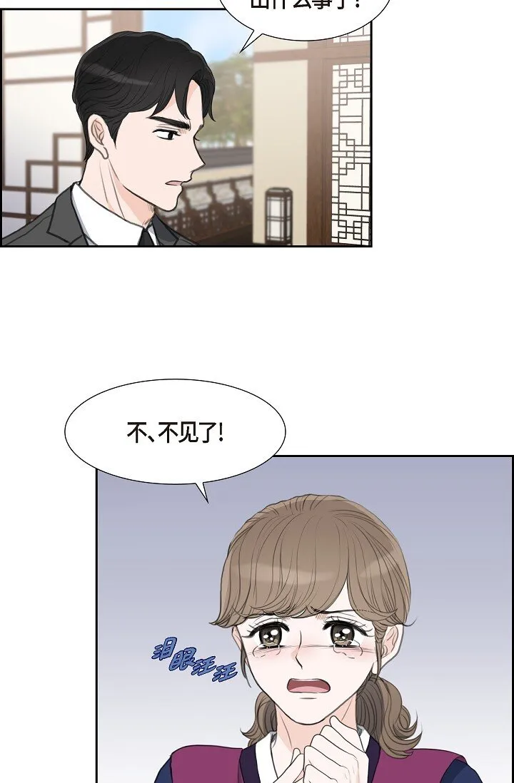 24 一丁点都不能晚到55