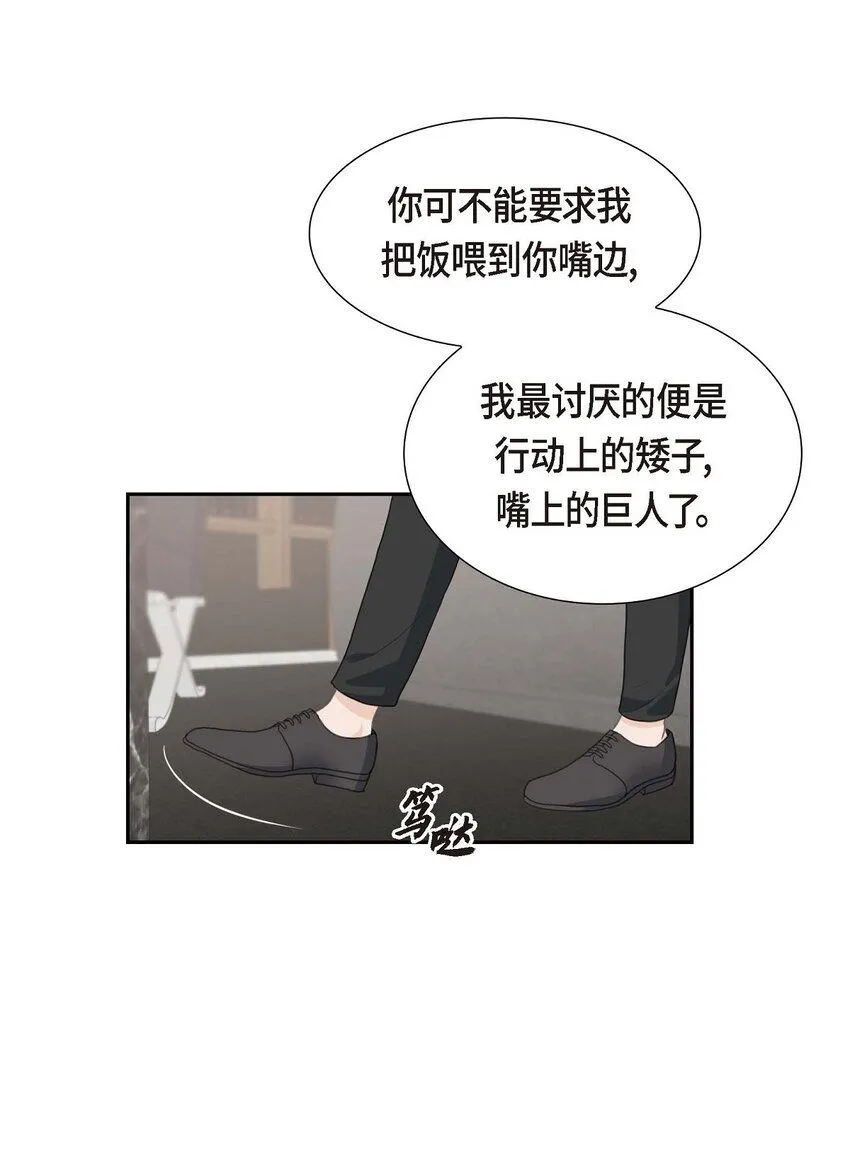 29 册封典礼16