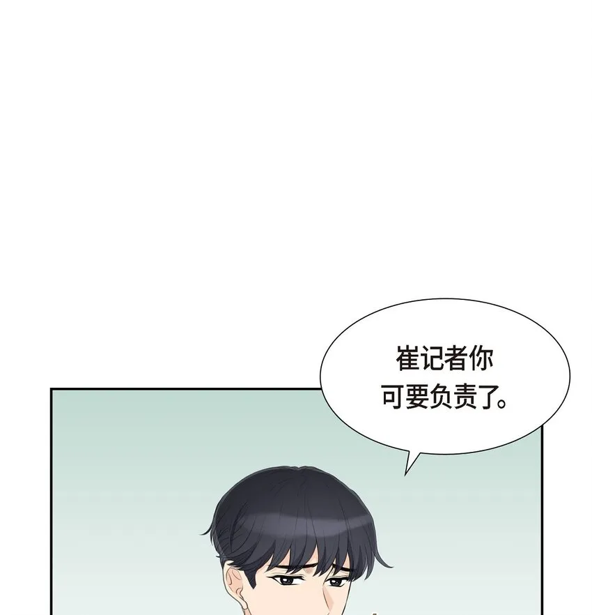 15 借宿一宿52