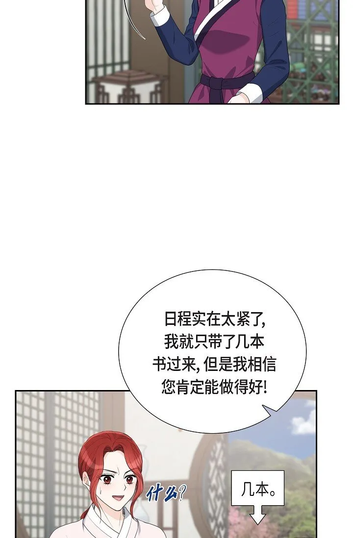 21 晚宴24