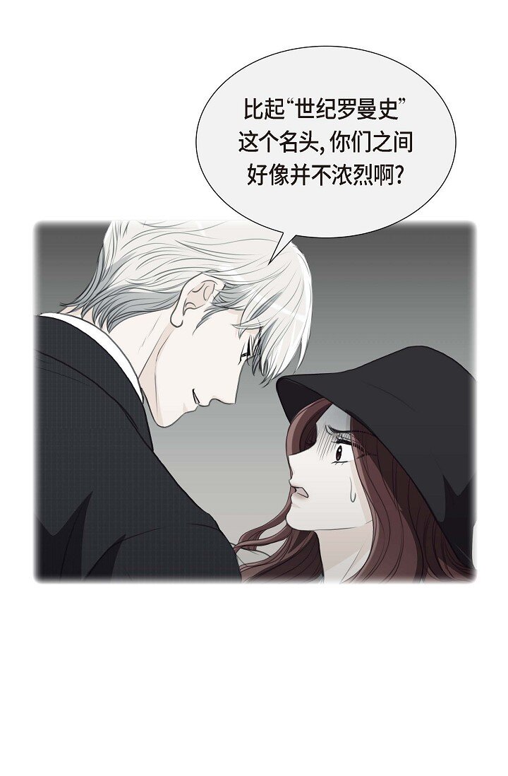 35 差点就被探出契约婚姻了35