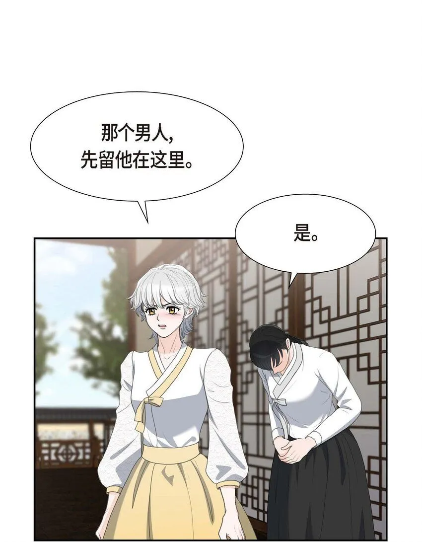 25 黄金集团60