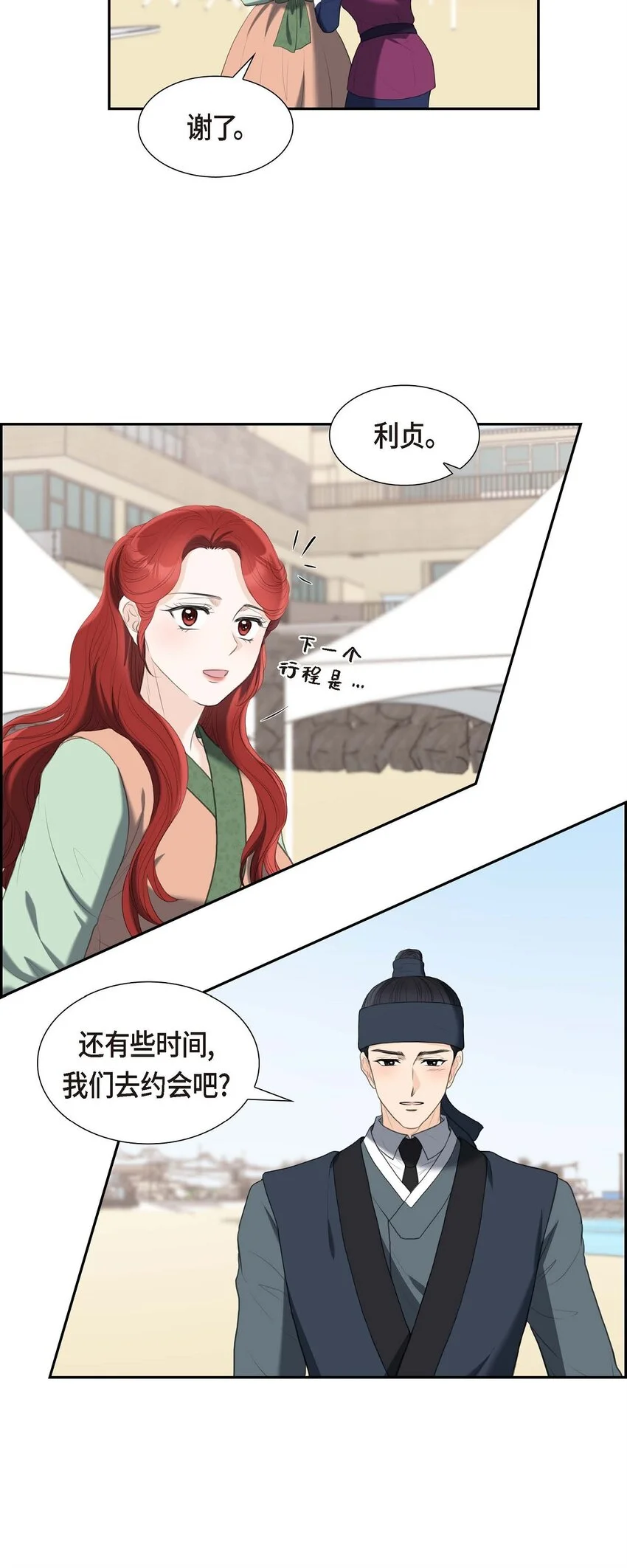 40 我的告白就是说给你听的32