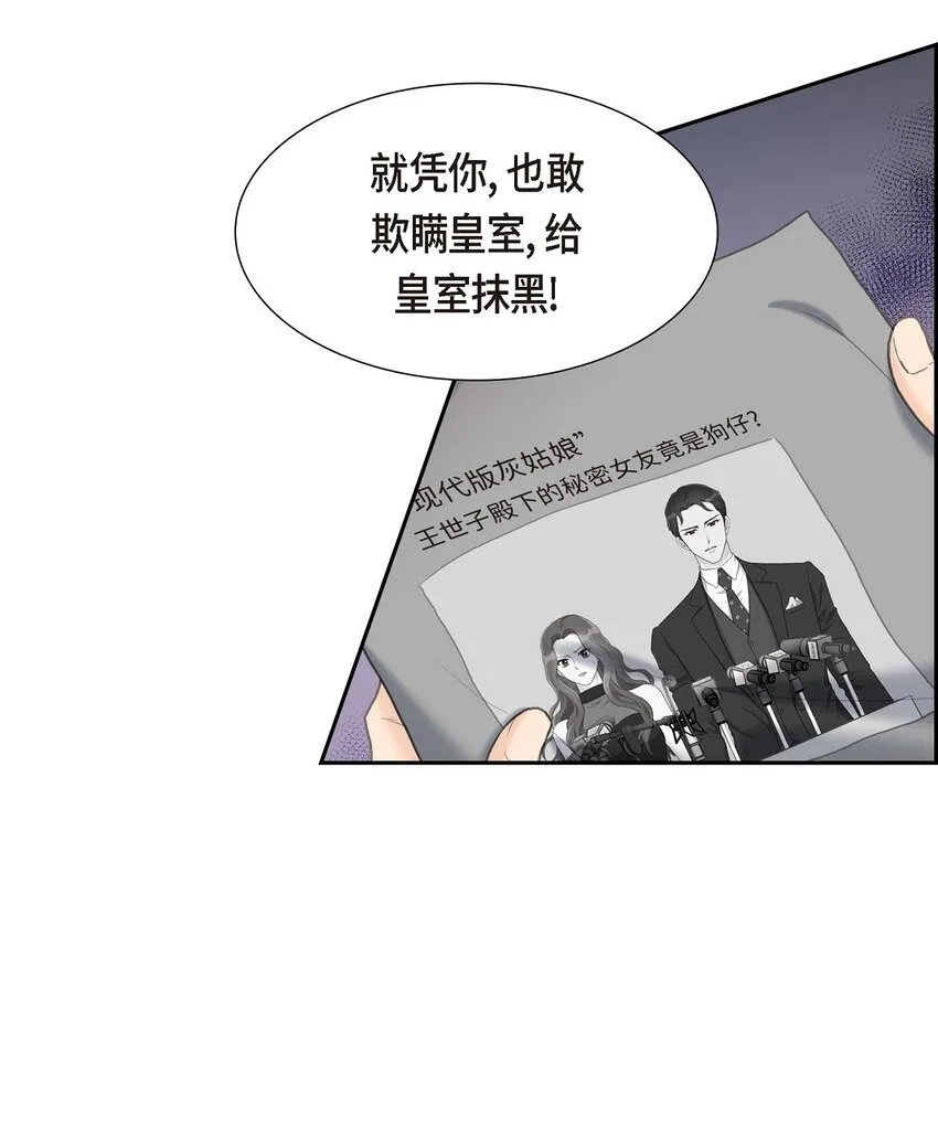 19 要记住那个位置不是你的26