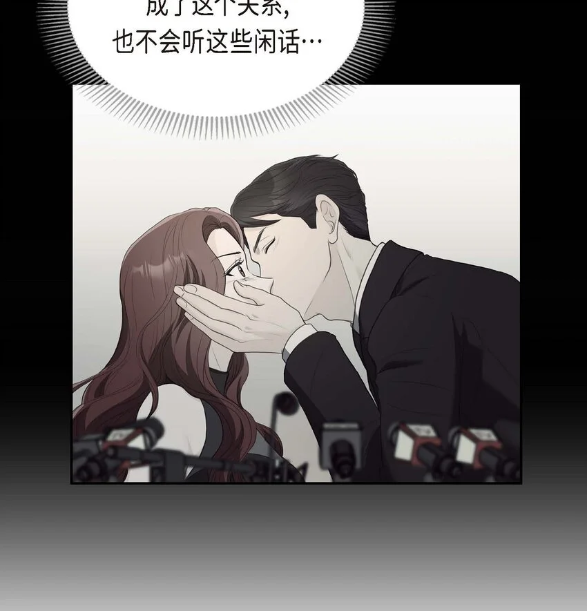 38 他又为何那副表情？6