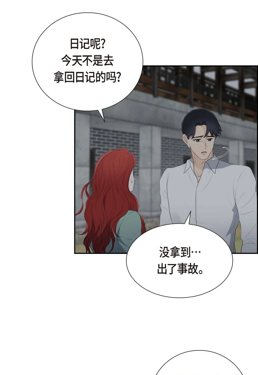 49 王室土地开发项目15