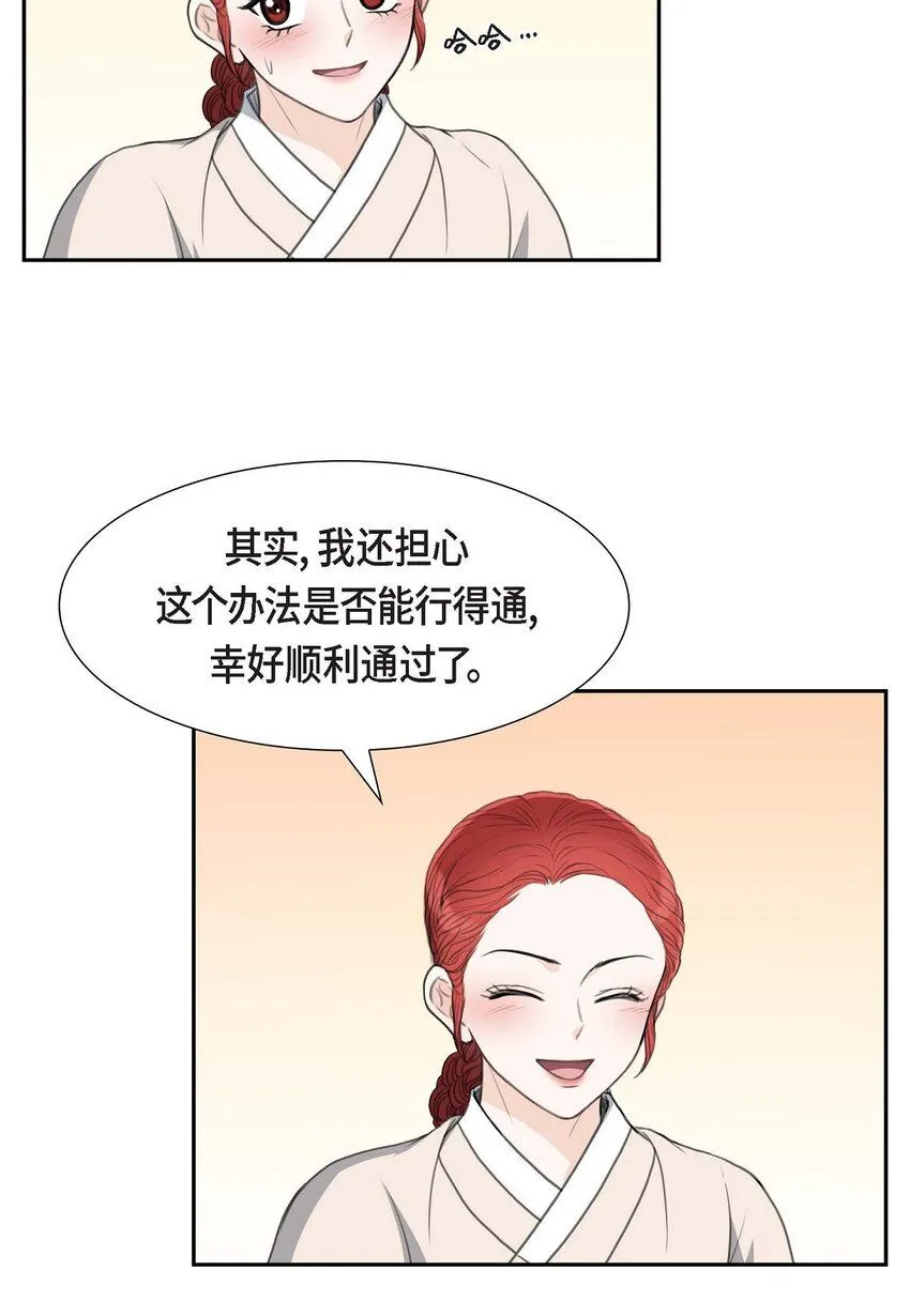 27 和我重新开始吧14