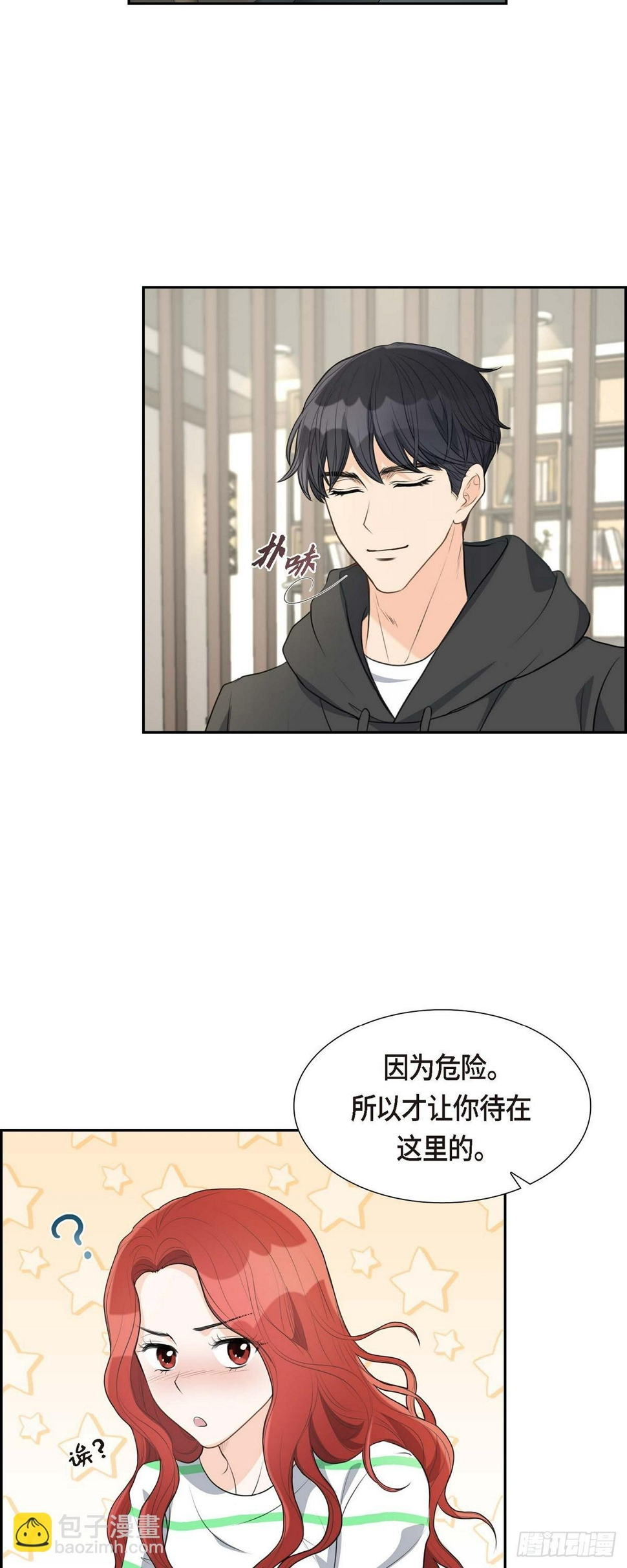 05 我不能就这样错过17