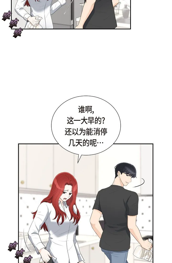 16 还记得我怕黑29
