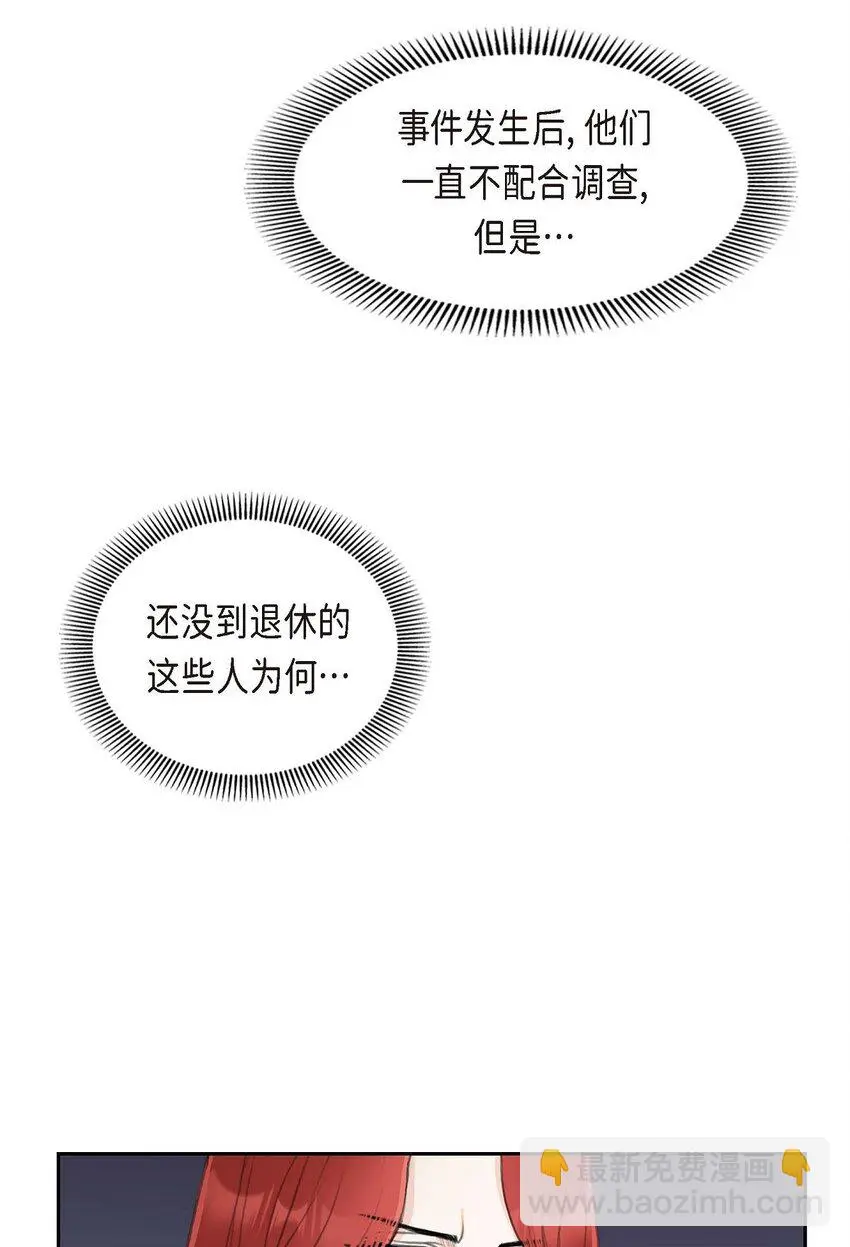 41 应该是哪边泄了密23
