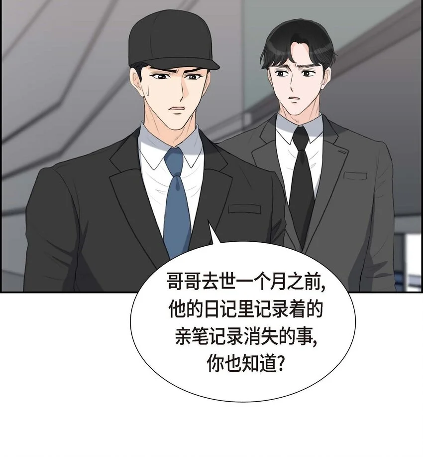 47 先太子的遗志27