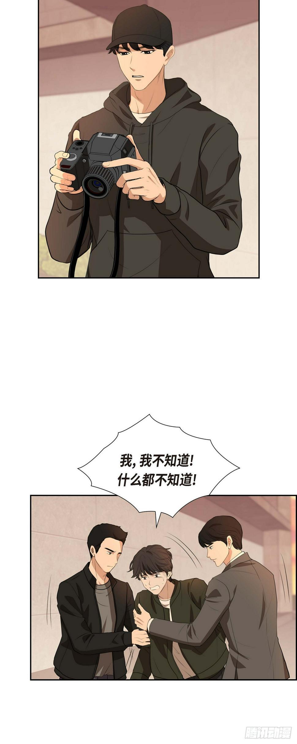 04 我什么都不知道36