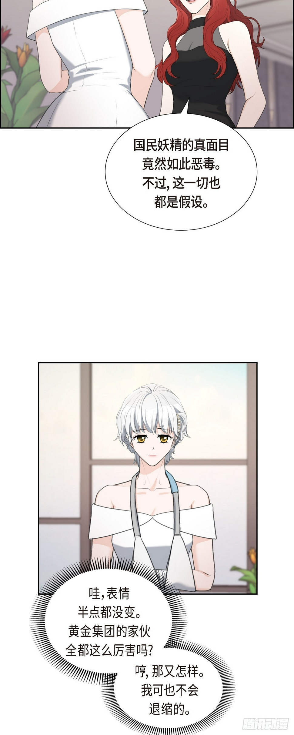 011 借给我一次19