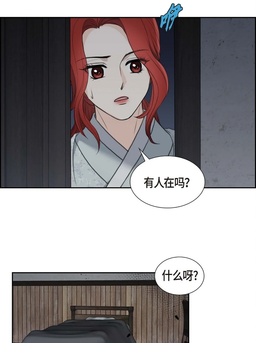 42 原来这就是噩梦的原因33