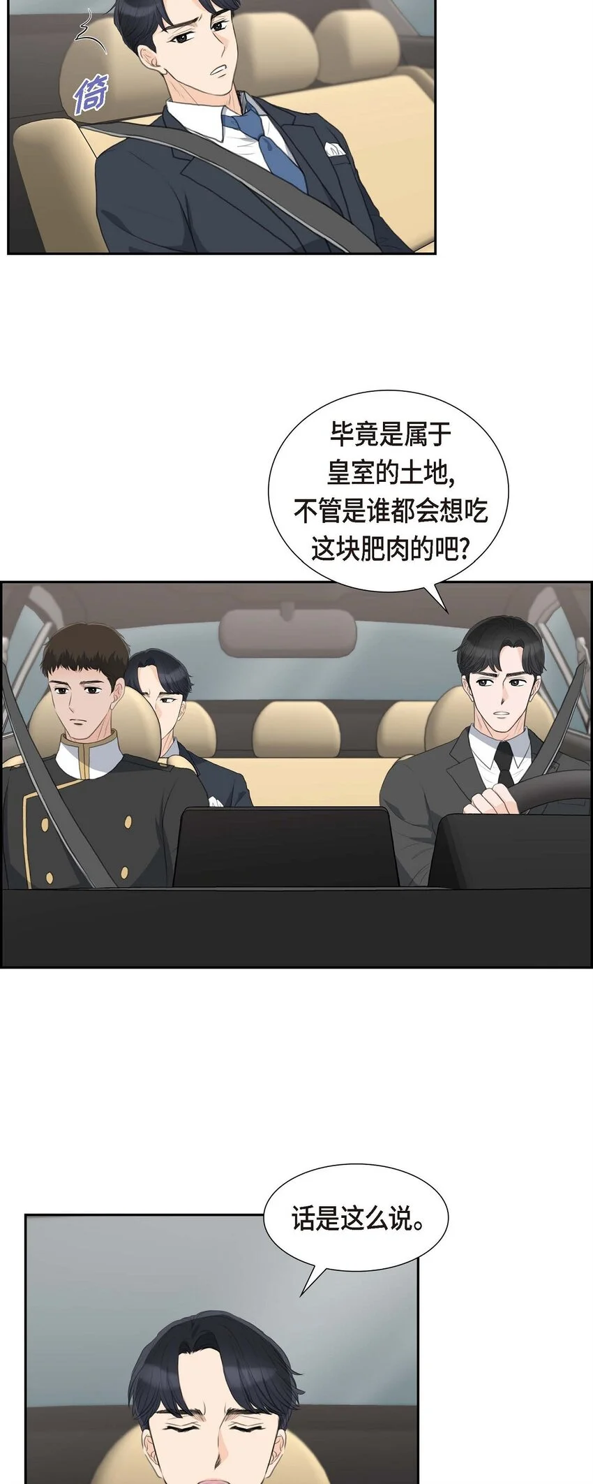 42 原来这就是噩梦的原因4