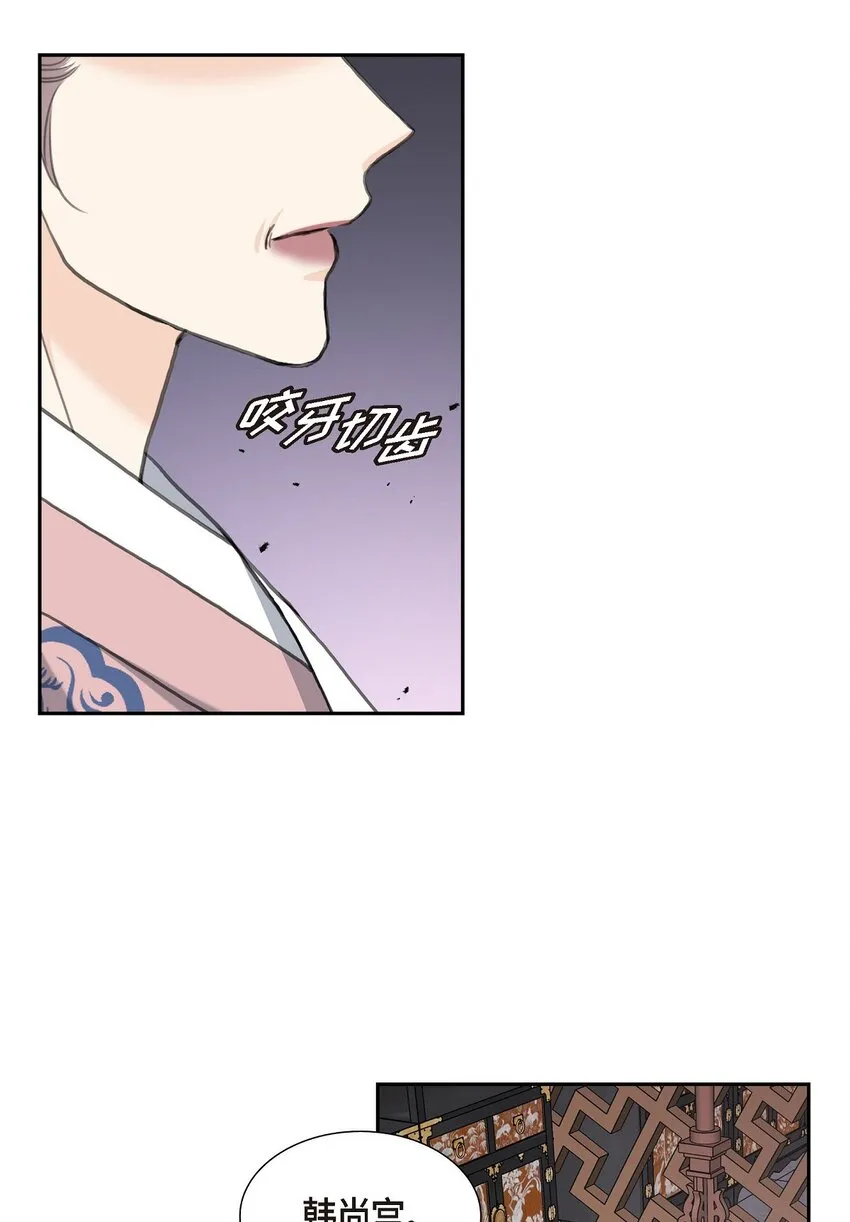 20 我来接你进宫的53