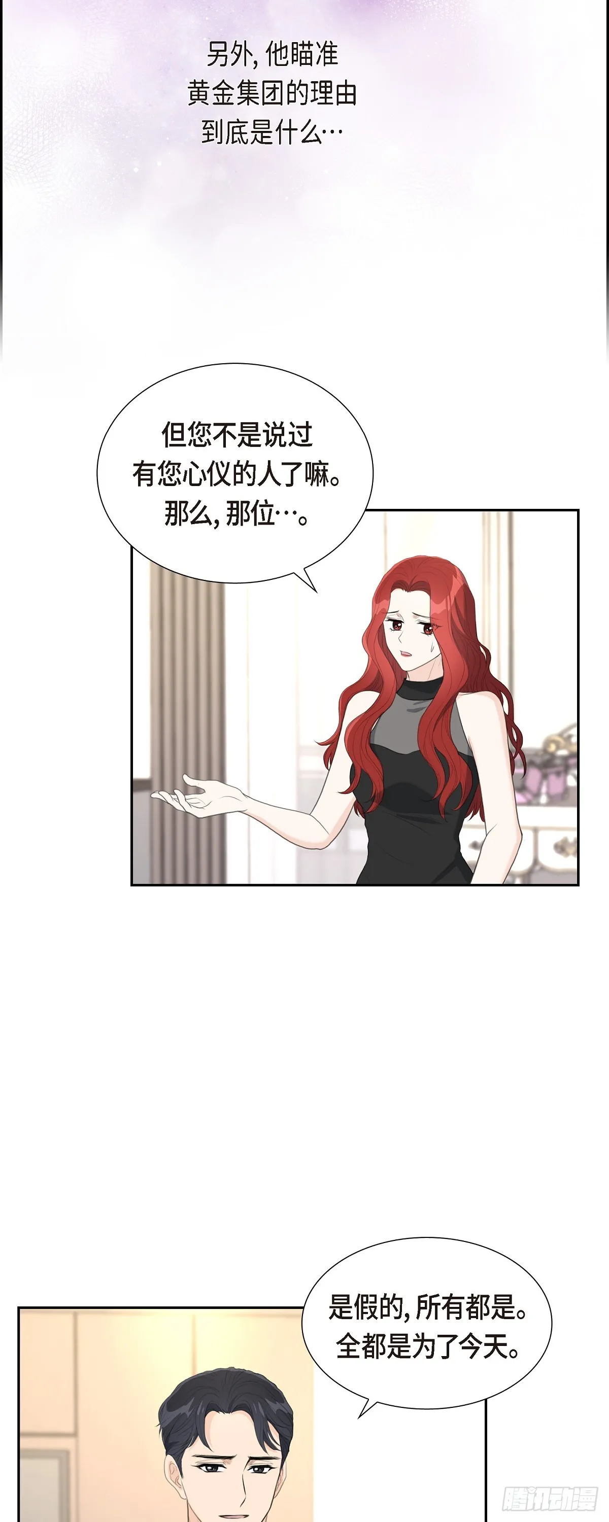 012 我这辈子最大的幸运35