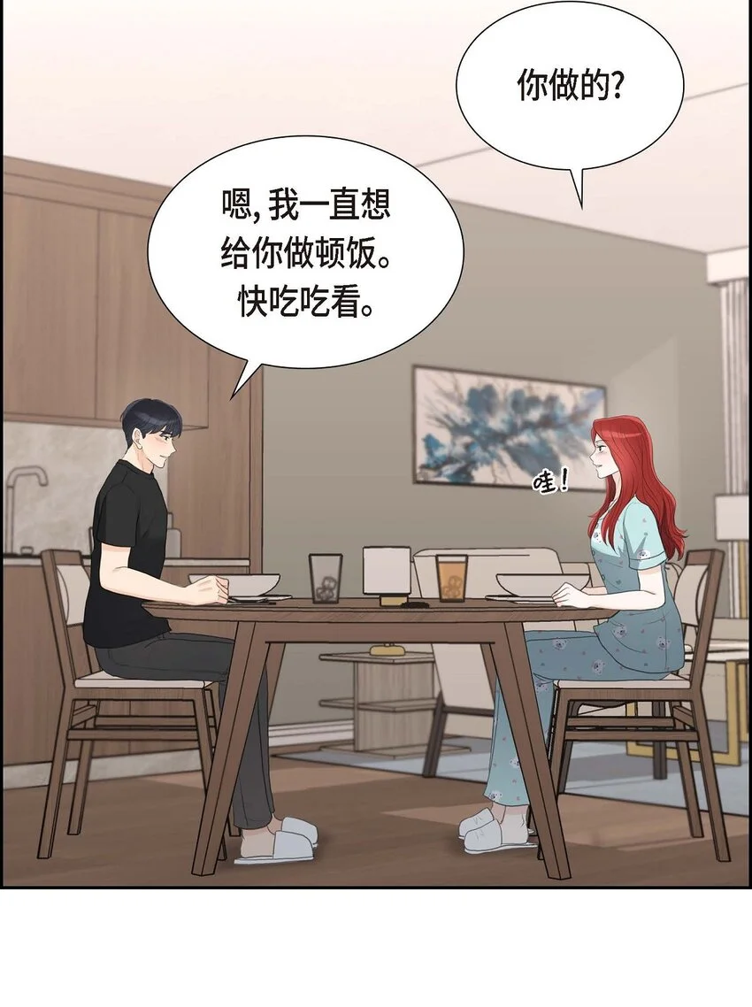 40 我的告白就是说给你听的54