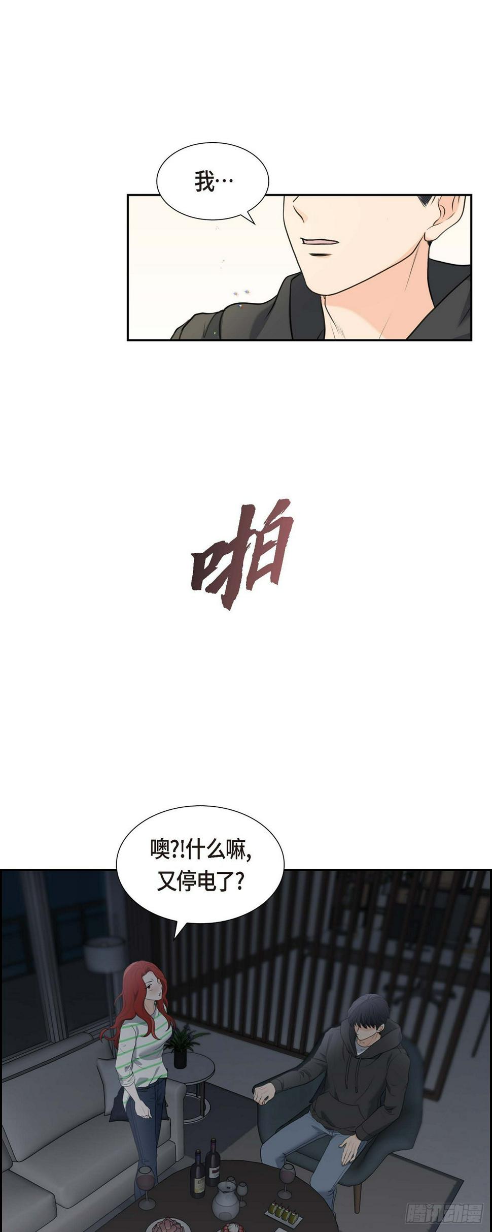 05 我不能就这样错过25