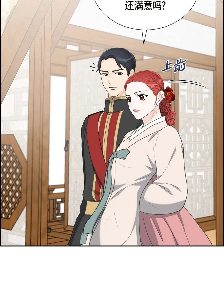 26 妙花堂50