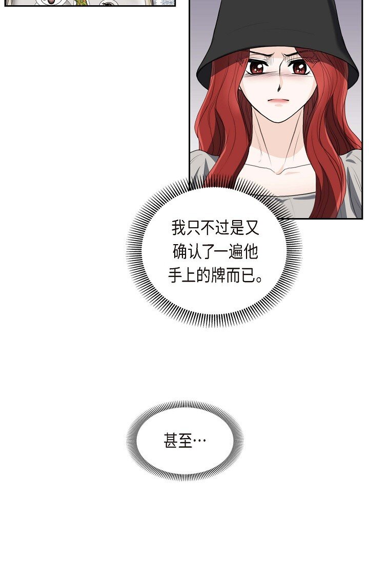 35 差点就被探出契约婚姻了34