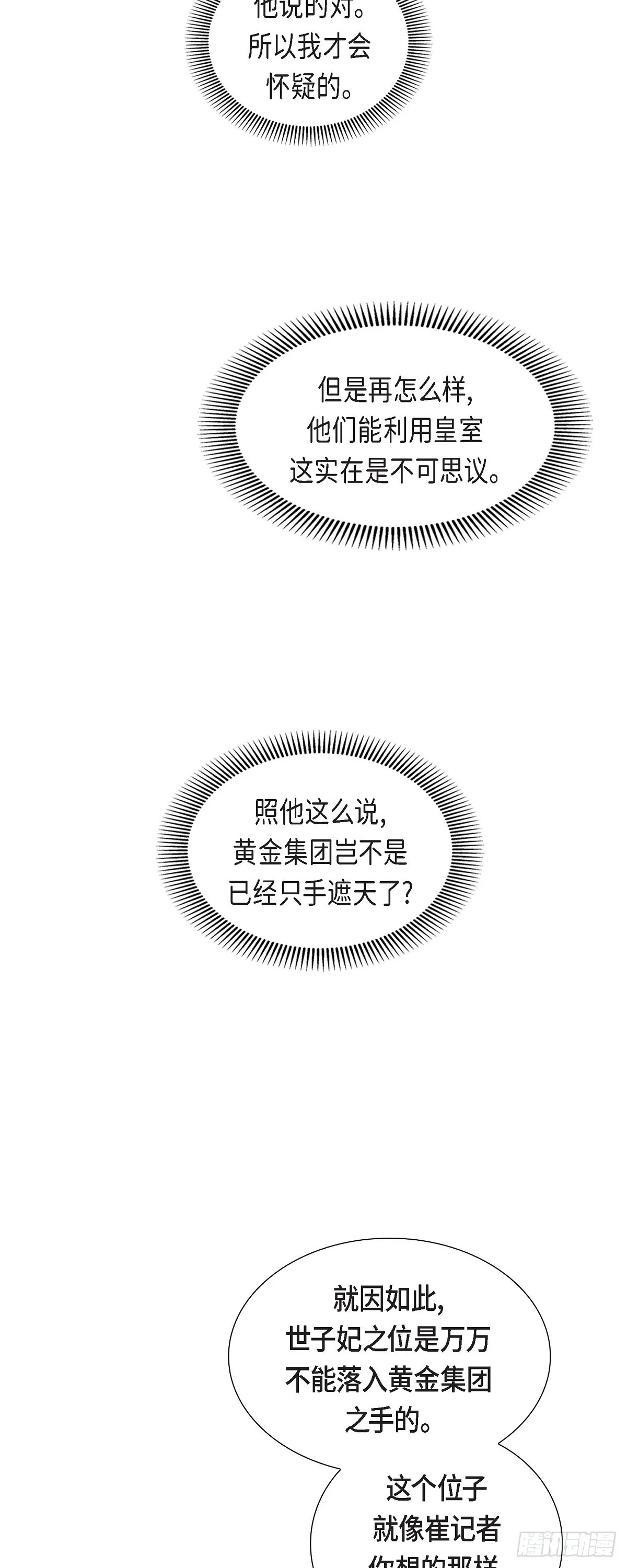 013 没办法彻底地恨上你5