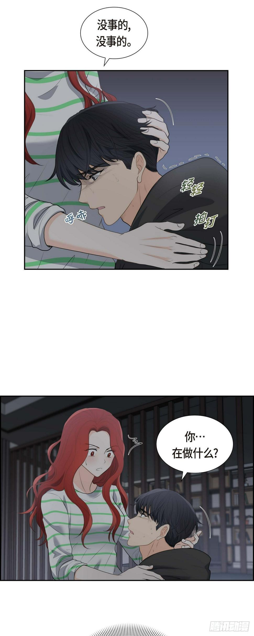 05 我不能就这样错过28