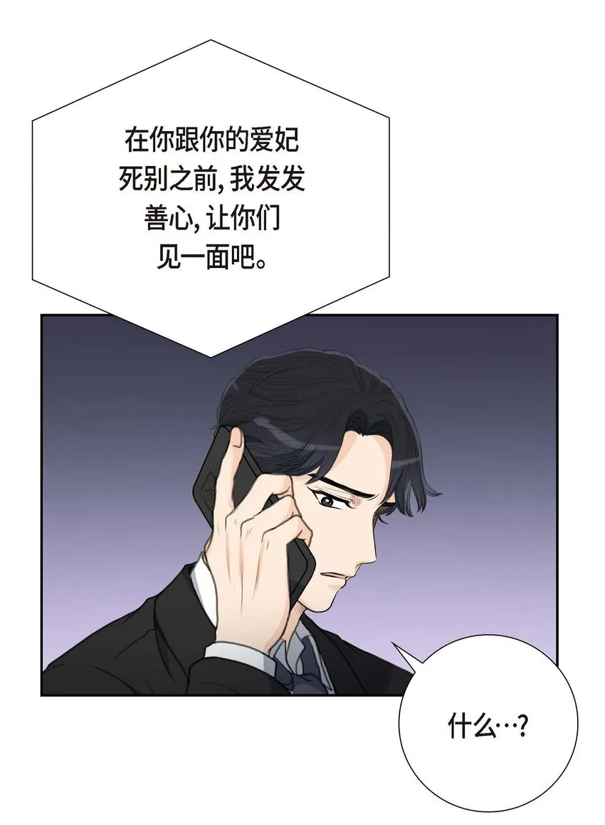54 你到底在打什么盘？23