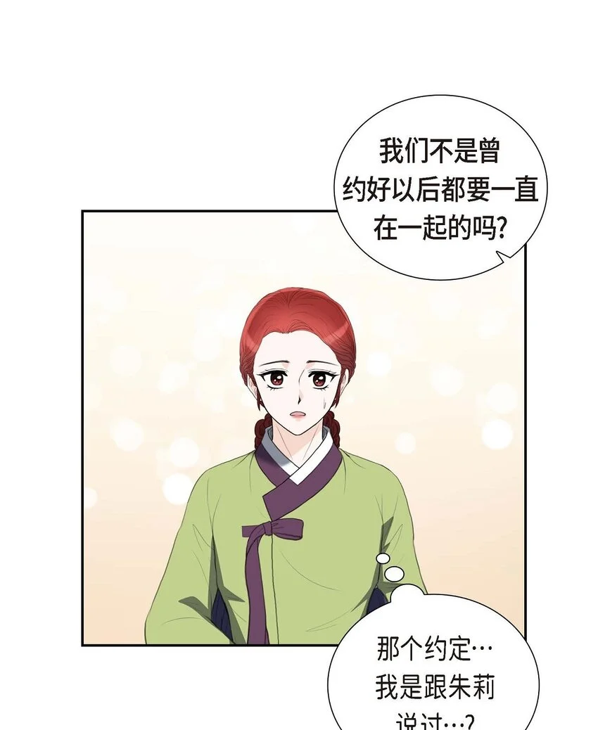 40 我的告白就是说给你听的19