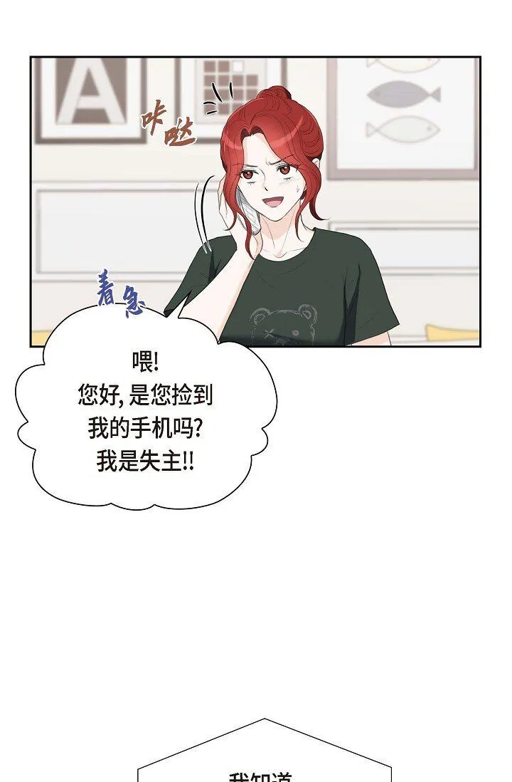 34 原来是场鸿门宴24