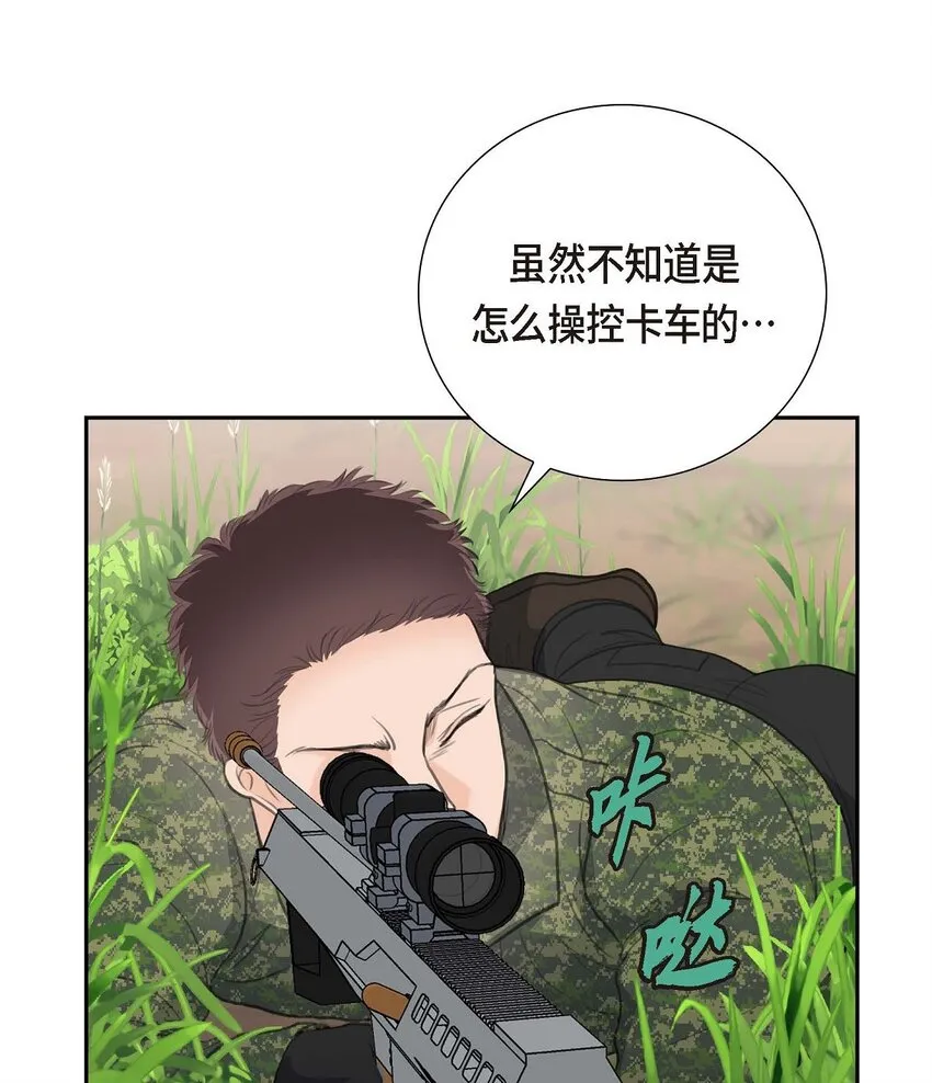 52 暗杀王世子的计划41