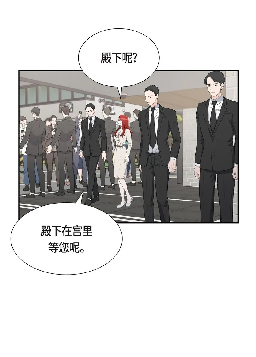 20 我来接你进宫的11